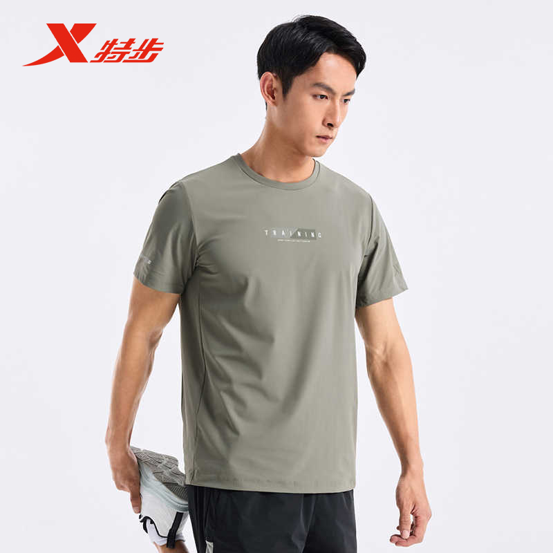 特步运动T恤男2024秋新款透气运动上衣健身训练体恤976329010110,淘宝优惠券,粉丝福利购,淘宝优惠卷