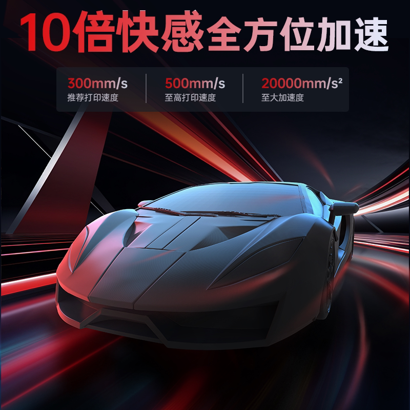  anycubic德瑞帕特3D打印机