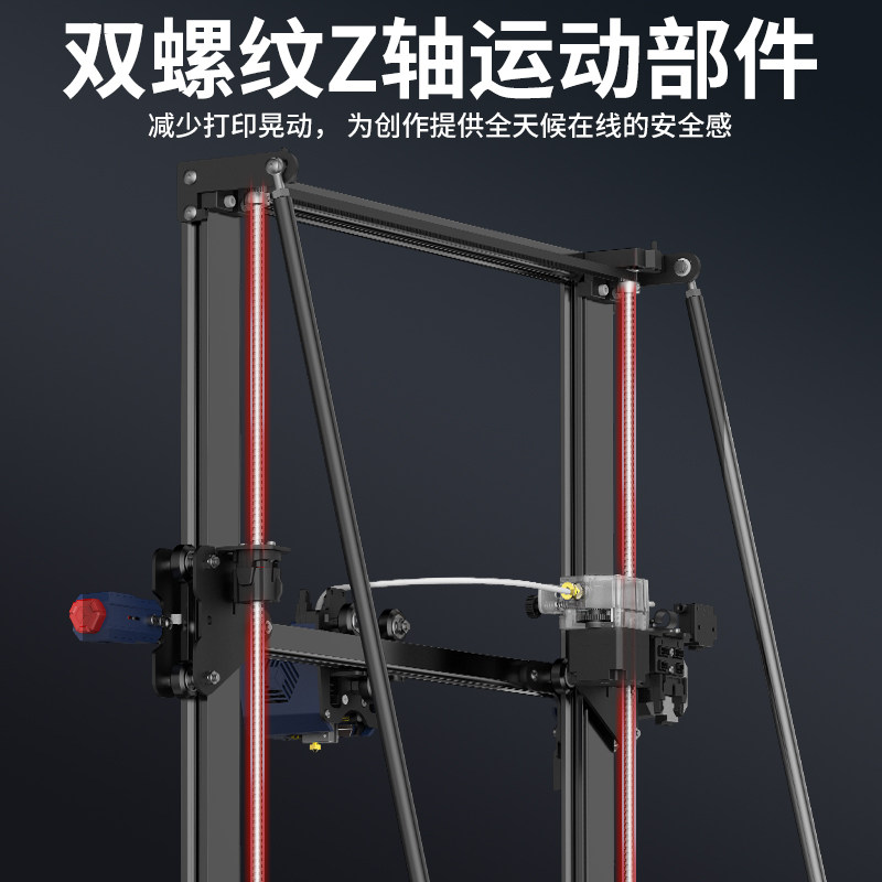 anycubic/纵维立方fdm 3d大打印机 anycubic德瑞帕特3D打印机