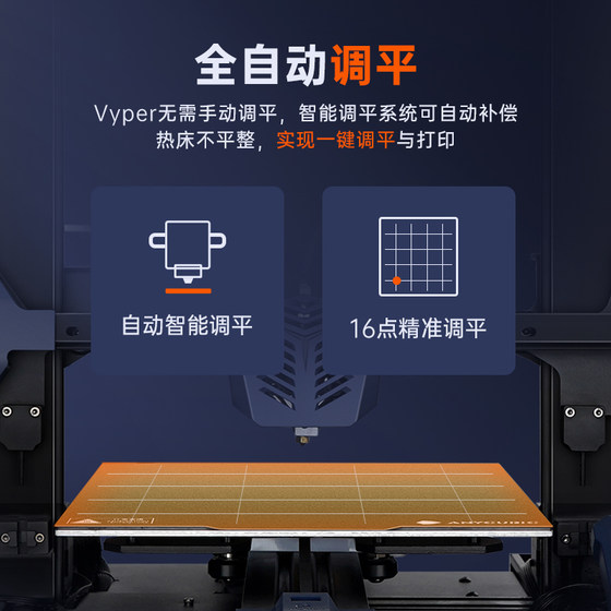 ANYCUBIC/세로 차원 큐브 fdm3d 프린터 vyper 자동 레벨링 액세서리 diy 키트 산업 등급 가정 학생 어린이 부품 손으로 만든 미니 데스크탑 등급 대형 3 소모품