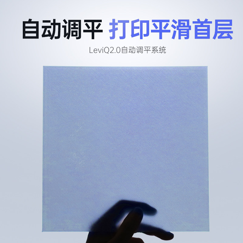  anycubic德瑞帕特3D打印机