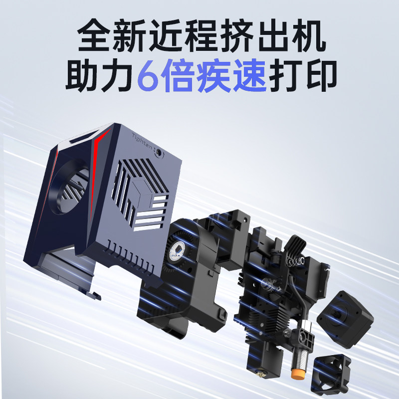  anycubic德瑞帕特3D打印机