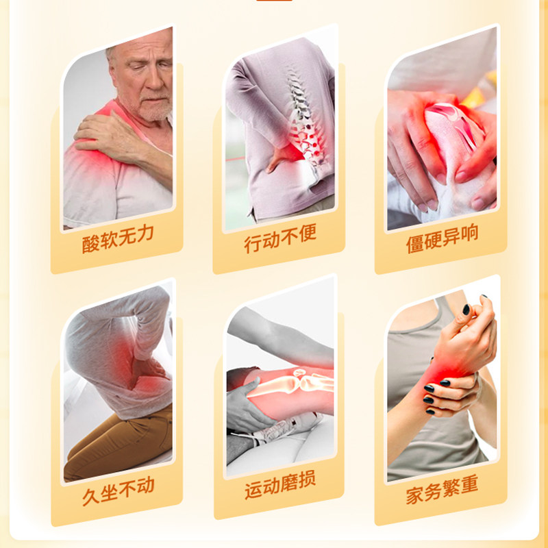 同仁堂软骨素中老年护关节疼痛氨糖 绿洲大药房氨糖软骨素/骨胶原