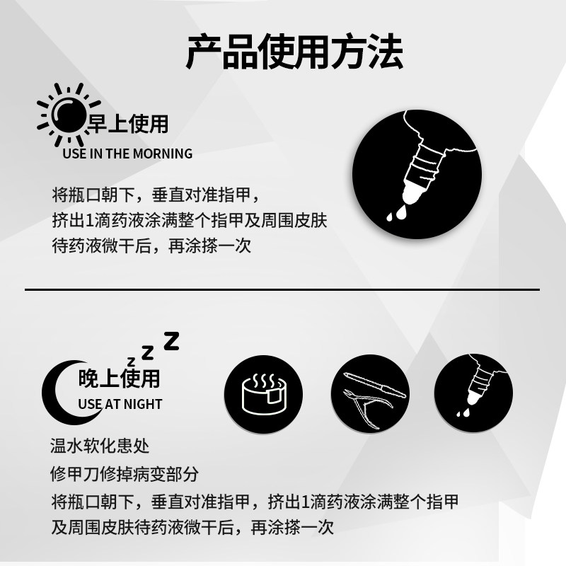 北京同仁堂灰指甲专用去脱甲涂剂消 绿洲大药房保健理疗