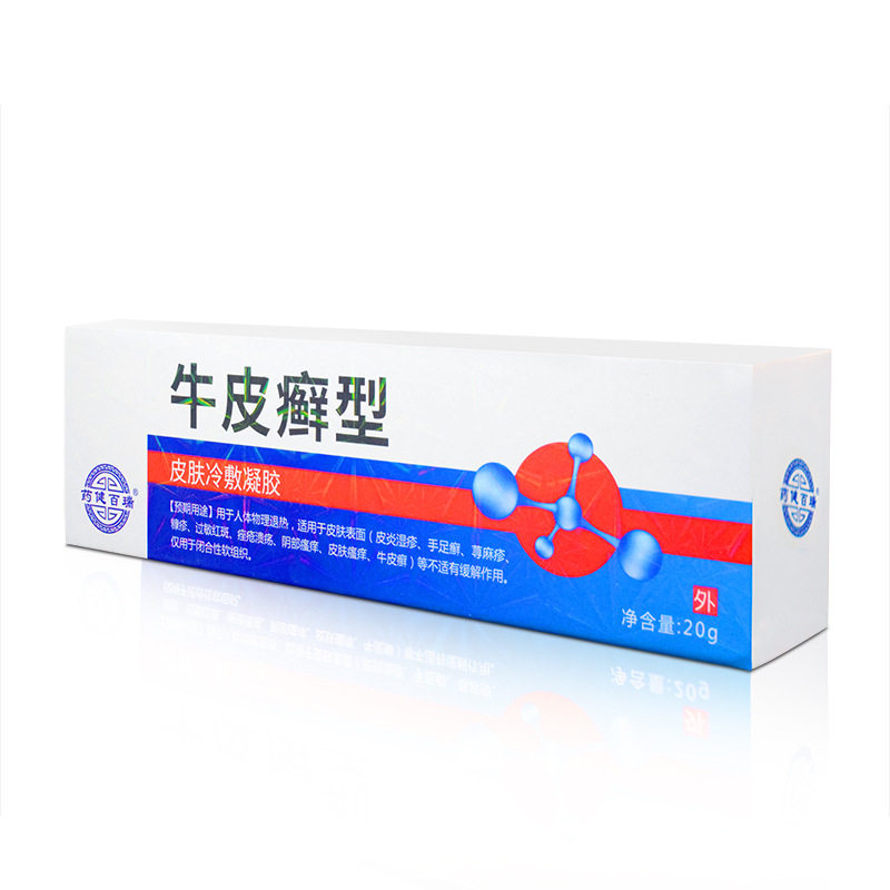  绿洲大药房保健理疗
