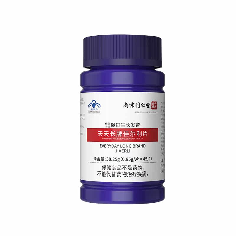  绿洲大药房钙铁锌/钙镁
