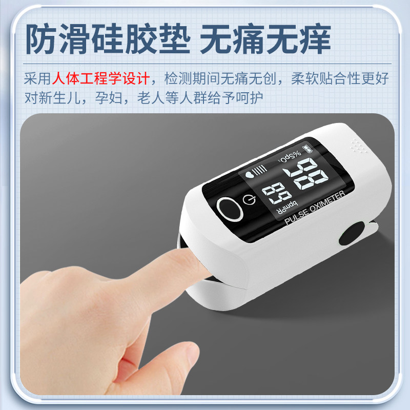 血氧仪手指夹式脉搏心率监测仪血氧家用饱和度医用指脉氧检测仪CB_虎窝淘