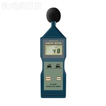 Original Fashion Lantai Sound Level Gauge LS-586 Noise 2 Soundometer SL5826 Noise Test Decibel Meter Instrument 
