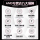 AMD desktop computer gaming motherboard set