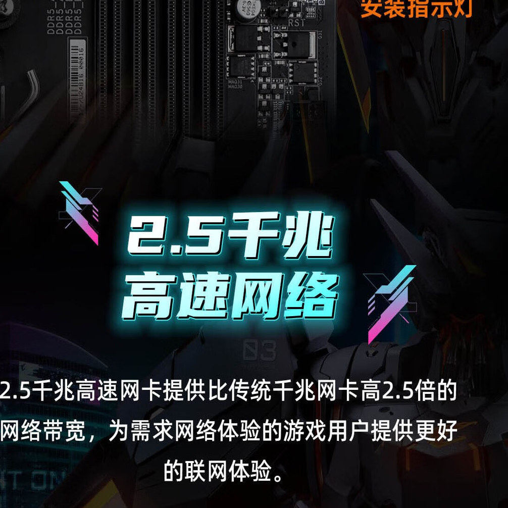 AMD技嘉B650M/B850/X870台式机AM5主板AORUS小雕冰雕电竞台式主板 - 图1