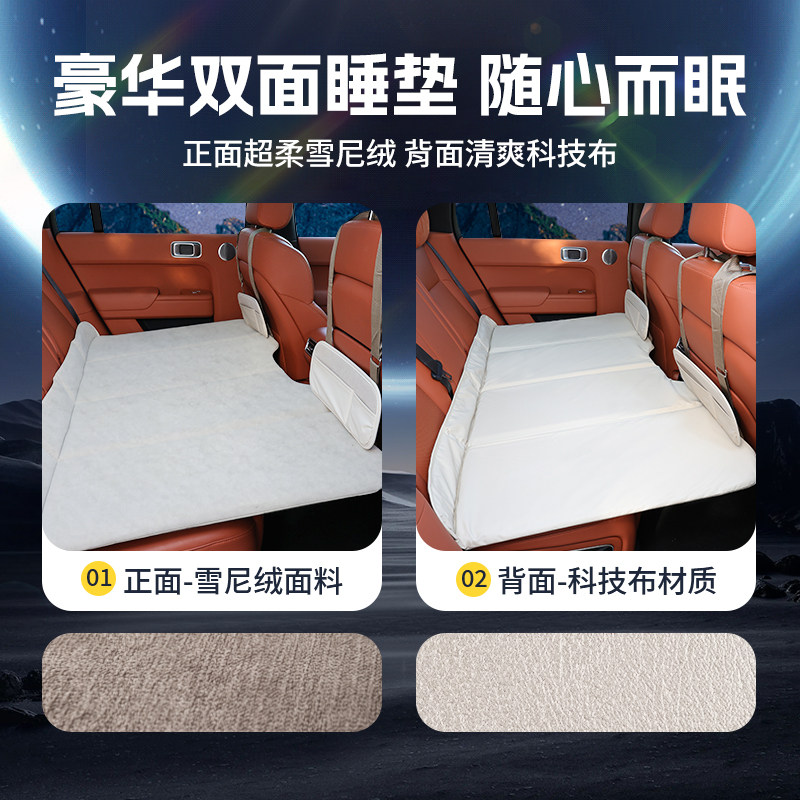 适用于蔚来ET5T车载床垫汽车后排睡垫折叠后座床车内车上睡觉神器,淘宝优惠券,粉丝福利购,淘宝优惠卷