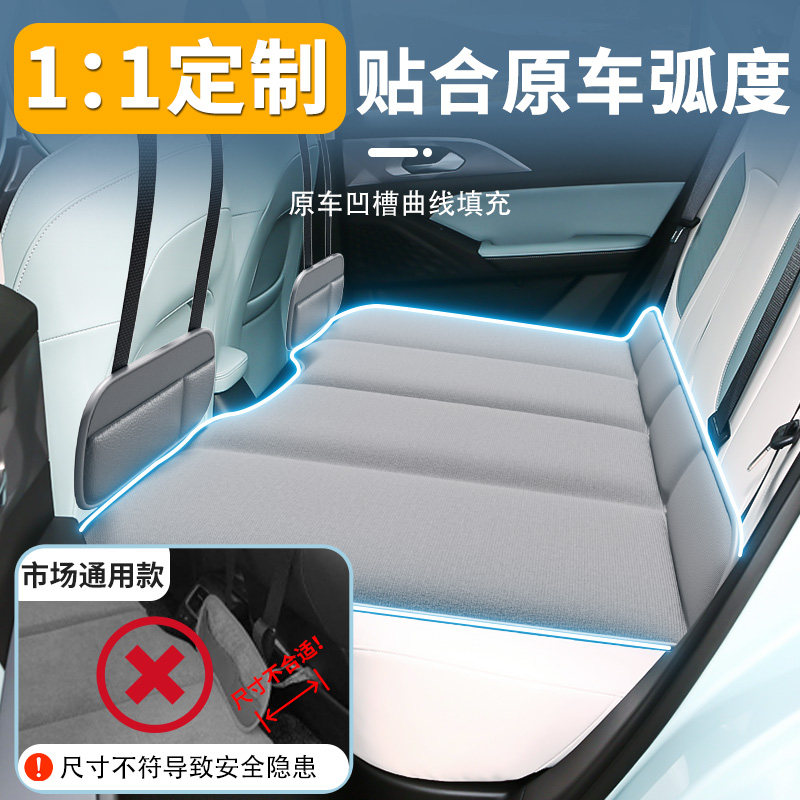 吉利几何e萤火虫专用车载床垫汽车后排睡垫可折叠床SUV睡觉神器座,淘宝优惠券,粉丝福利购,淘宝优惠卷