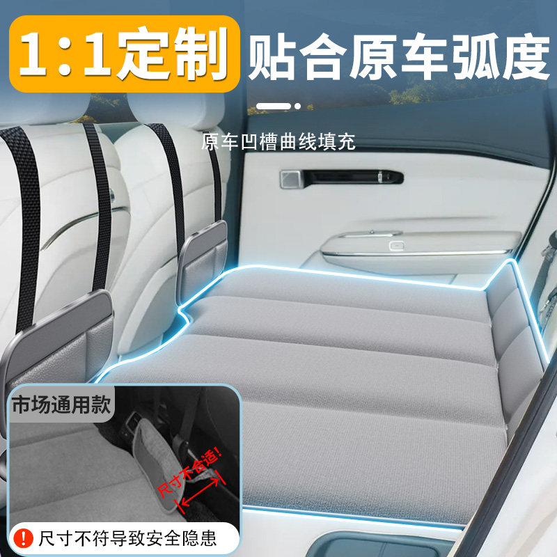 昊铂HT专用车载床垫汽车后排睡垫折叠床后座垫子车上车内睡觉神器,淘宝优惠券,粉丝福利购,淘宝优惠卷