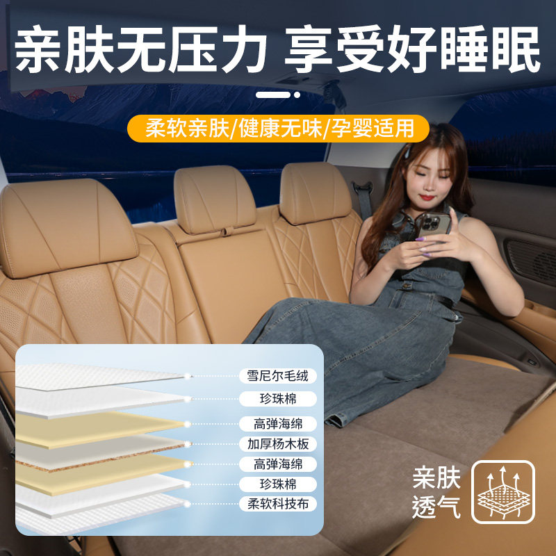 适用于丰田赛那车载床垫汽车后排睡垫第三排赛纳塞纳车内睡觉神器,淘宝优惠券,粉丝福利购,淘宝优惠卷