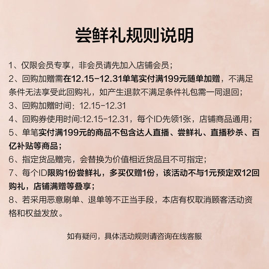 HBN Укрепляющий крем для глаз с кофеином 3 г