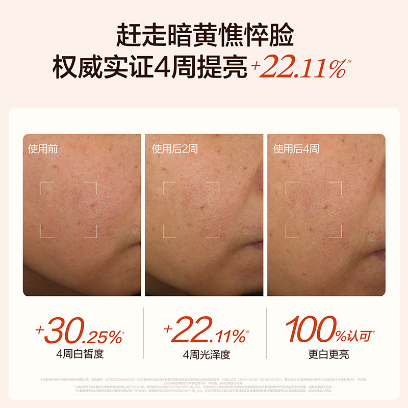 【双11现货】HBN美白特证版发光水α-熊果苷精粹水淡斑湿敷爽肤水