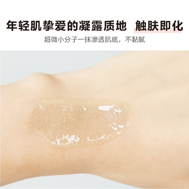 HBN旗舰店HBN日本视黄醇颈霜去淡化颈纹维A醇颈霜 提拉紧致颈霜颈部护理霜2