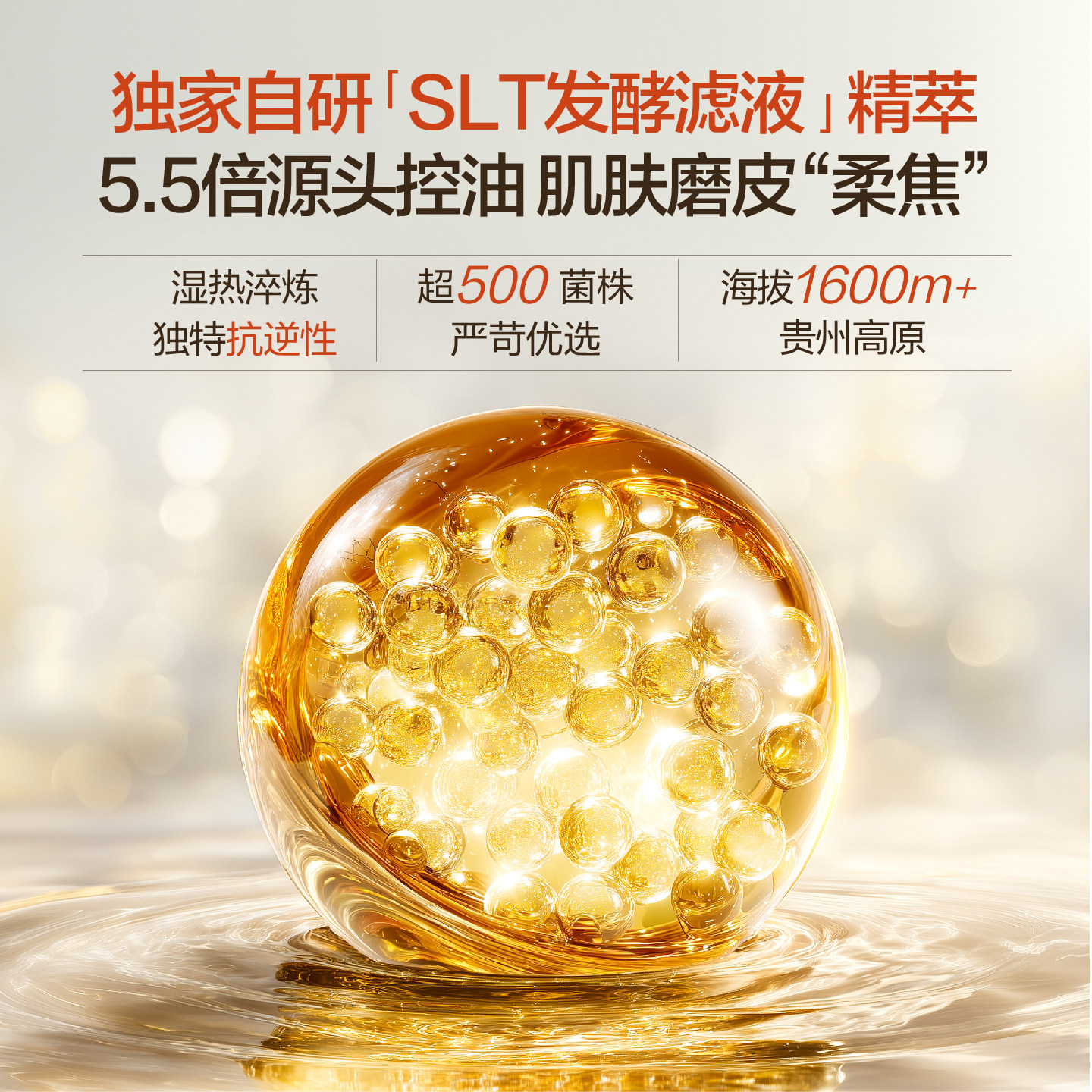 【汪苏泷同款】HBN磨皮精华乳液控油祛痘平闭口修护油皮敏感肌,淘宝优惠券,粉丝福利购,淘宝优惠卷