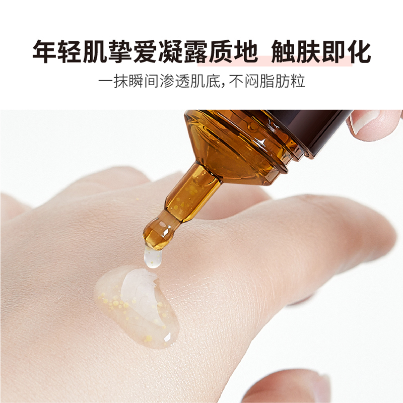 HBN旗舰店HBN视黄醇眼霜精华液双A醇咖啡因小咖管淡化黑眼圈眼细纹熬夜救星3