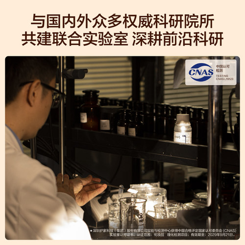 【母亲节礼物】HBN水乳面霜套装晚霜原白霜早C晚A美白紧致护肤品 - 图3