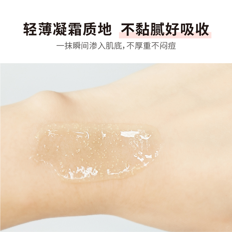 HBN旗舰店HBN日本视黄醇维A醇晚霜紧致面霜抗初老淡化细纹魔力双A熬夜救星2