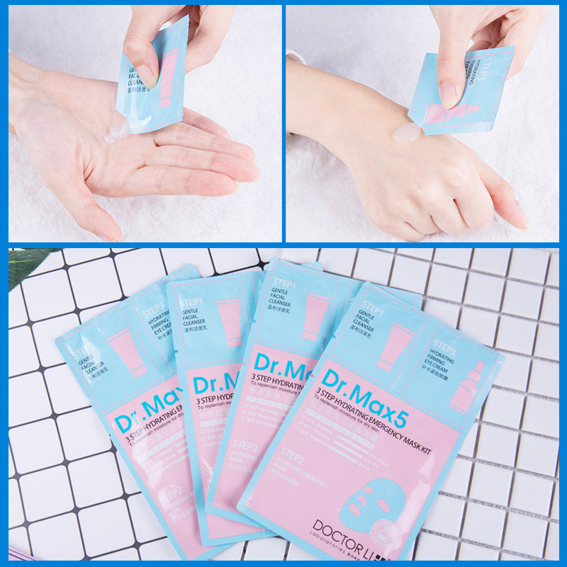  氏兰町贴片面膜