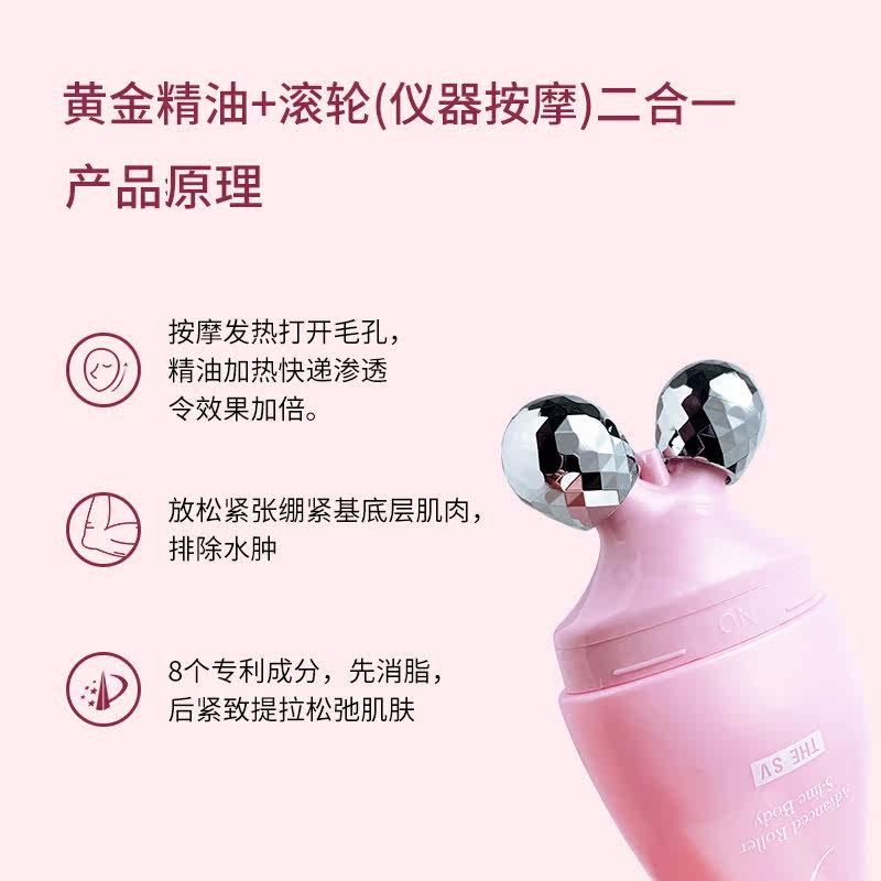 韩国进口the sv孝美滚轮二合一精油 氏兰町复方精油