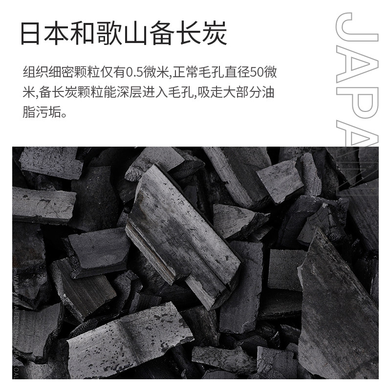 李医生男士洗面奶控油变美白去黑头 氏兰町男士洁面