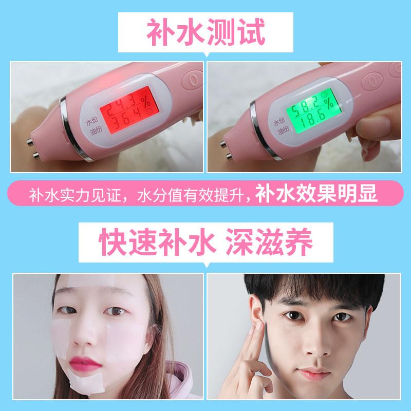 李医生女补水喷雾金盏花收敛爽肤水 氏兰町化妆水/爽肤水