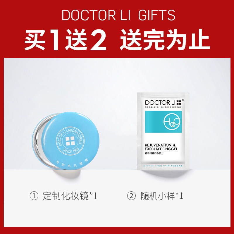  氏兰町乳液/面霜