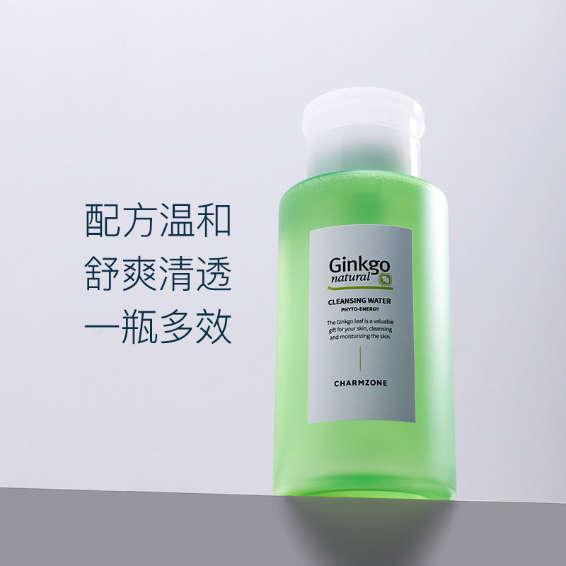 婵真银杏清爽盈润水温和全脸卸妆水 氏兰町卸妆