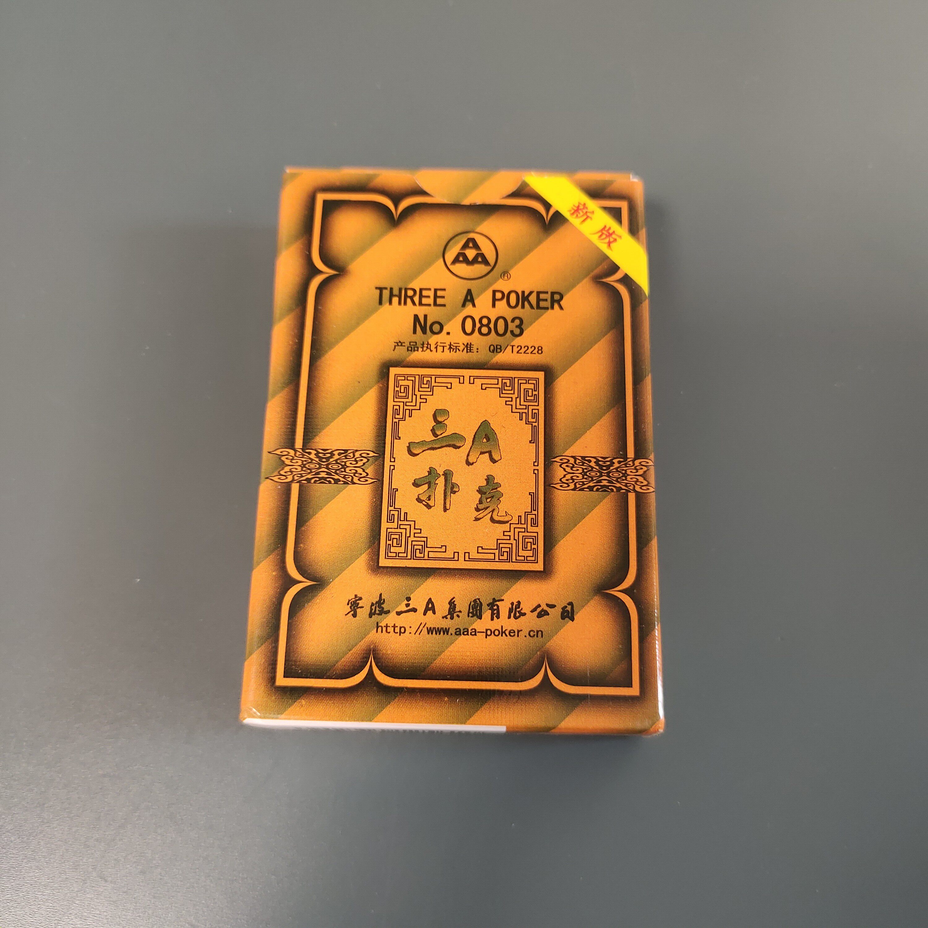 3a0803魔术扑克牌背面认牌魔术道具牌变魔术正品原厂牌质量送图解