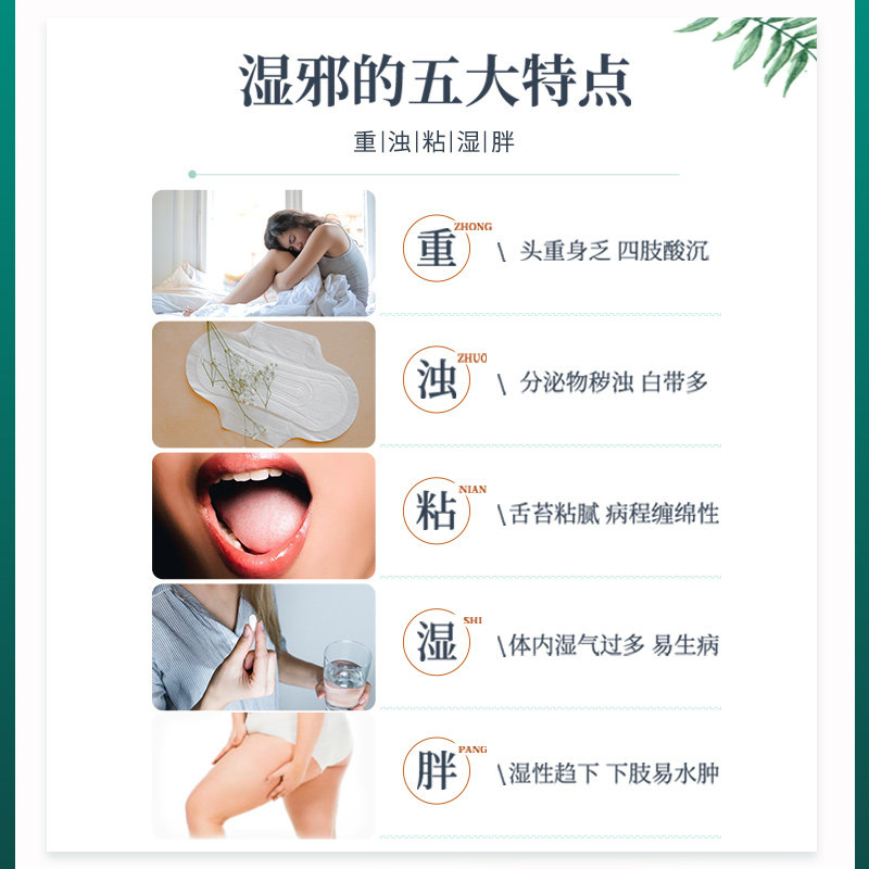 妇科千金36粒清热祛湿解毒清火胶囊 千金妇科用药
