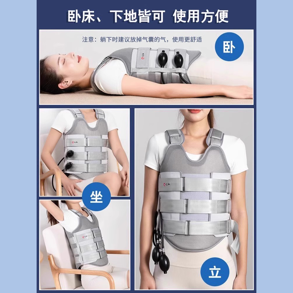 仁和医用胸腰椎固定支具胸椎压缩性骨折护具脊椎术后固定带矫正器