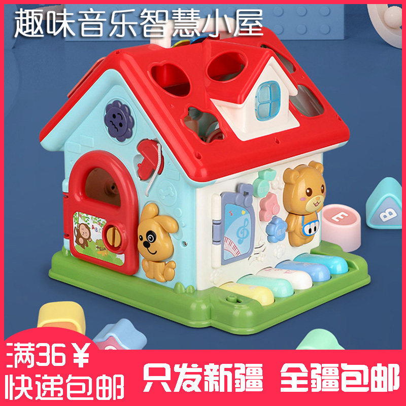 趣味小屋儿童玩具推荐品牌 新人首单立减十元 21年6月 淘宝海外