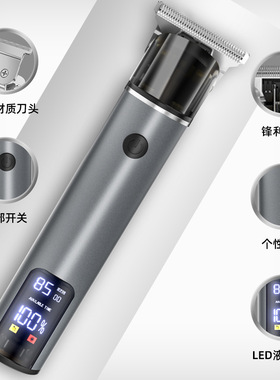 剪发器美发电推子电动理发器电推剪油头雕刻光头理发推子