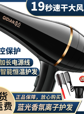 【发廊大风】吹风机家用大功率负离子学生宿舍静音冷热风电吹风筒