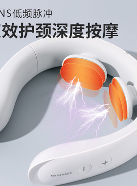 颈椎按摩器颈部按摩仪多功能脊椎脖子肩颈热敷理疗颈椎按摩器