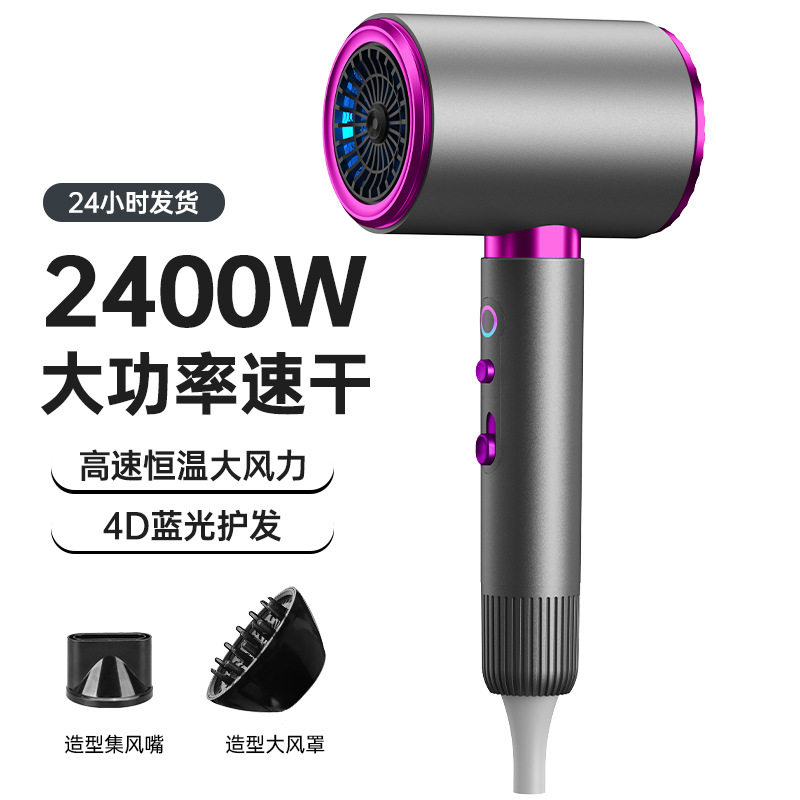 高速吹风机大功率家用电吹风发廊专用蓝光锤子冷热风吹风筒