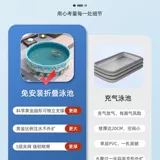 Надувной детский круглый бассейн для домашнего использования, дорожная складная детская трубка для плавания