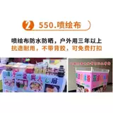 Самоклеющийся постер, термическая бочка, водонепроницаемая наклейка, новая коллекция