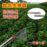 Артефакт для сбора утолщенной нержавеющей стали, инструмент для сбора арахиса, артефакт для сбора яиц, сельскохозяйственный многофункциональный домашний фермерский дом