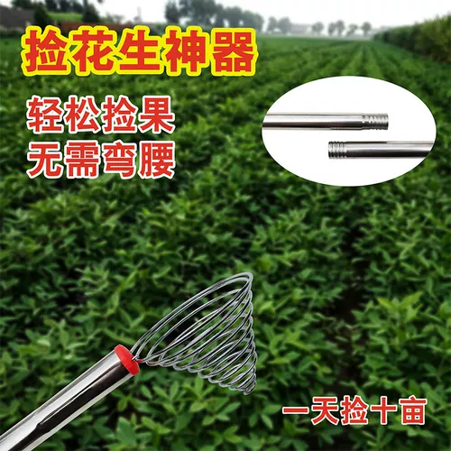 Артефакт для сбора утолщенной нержавеющей стали, инструмент для сбора арахиса, артефакт для сбора яиц, сельскохозяйственный многофункциональный домашний фермерский дом