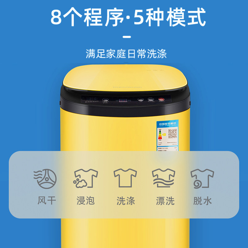 上菱4.5公斤婴儿童衣迷你内衣袜子 贤猫电器洗衣机