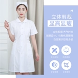 Униформа медсестры, летняя одежда, кукла, белый халат, комплект, белый лонгслив для работы, короткий рукав, круглый воротник