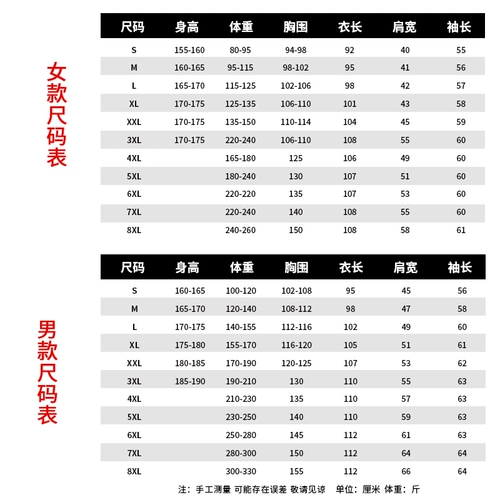 Белый халат, лонгслив, униформа врача для работы, большой размер, короткий рукав, оверсайз