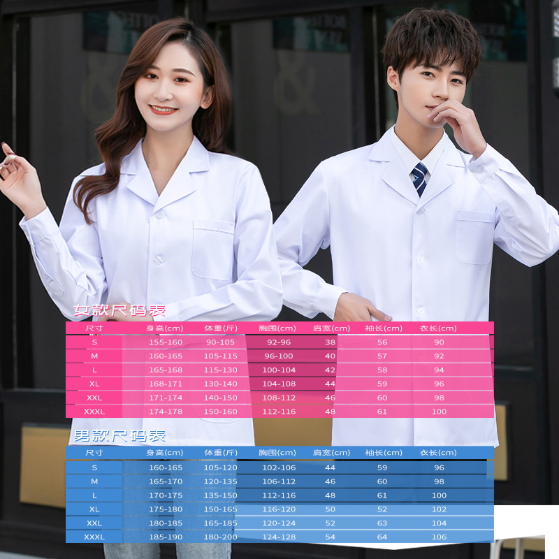 短款女短袖半身夏季口腔医师白大褂 堡薇彩医护制服