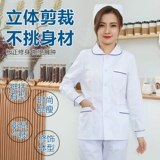 Раздельная униформа медсестры, короткий лонгслив, пуховик, комплект, кукла, комбинезон, короткий рукав, кукольный воротник