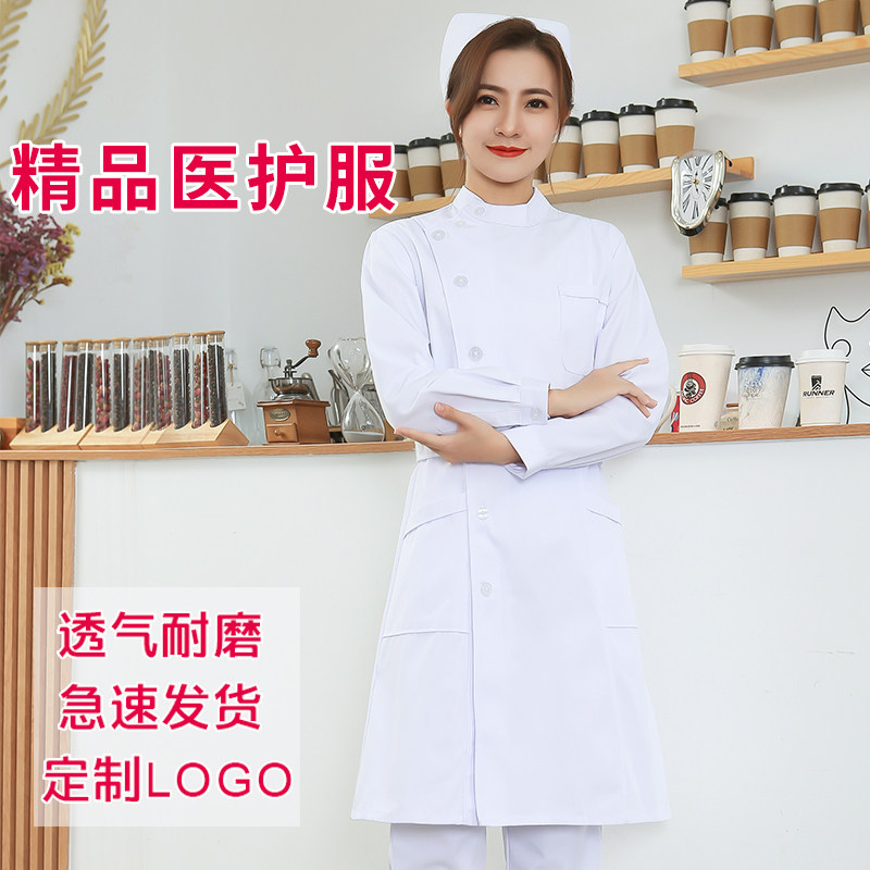 护士服圆领长袖女夏季医生白大褂工作制服冬季套装厚款立领娃娃领,淘宝优惠券,粉丝福利购,淘宝优惠卷