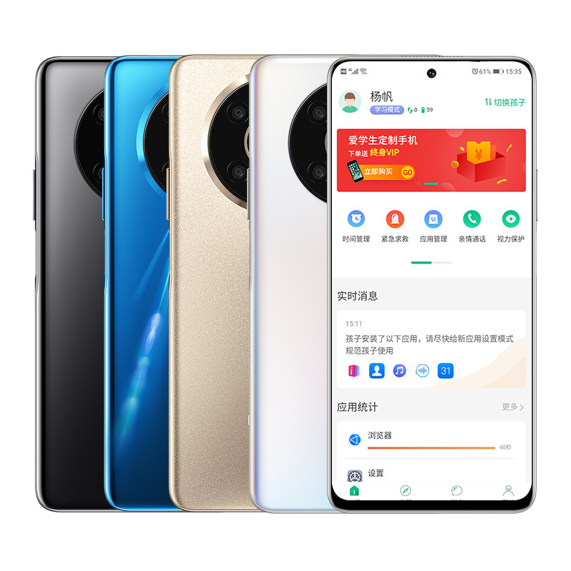 honor /荣耀x30 5g智能爱手机机 璟鑫手机手机